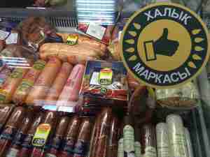Коронавирус в Казахстане: как карантин повлиял на цены на еду 