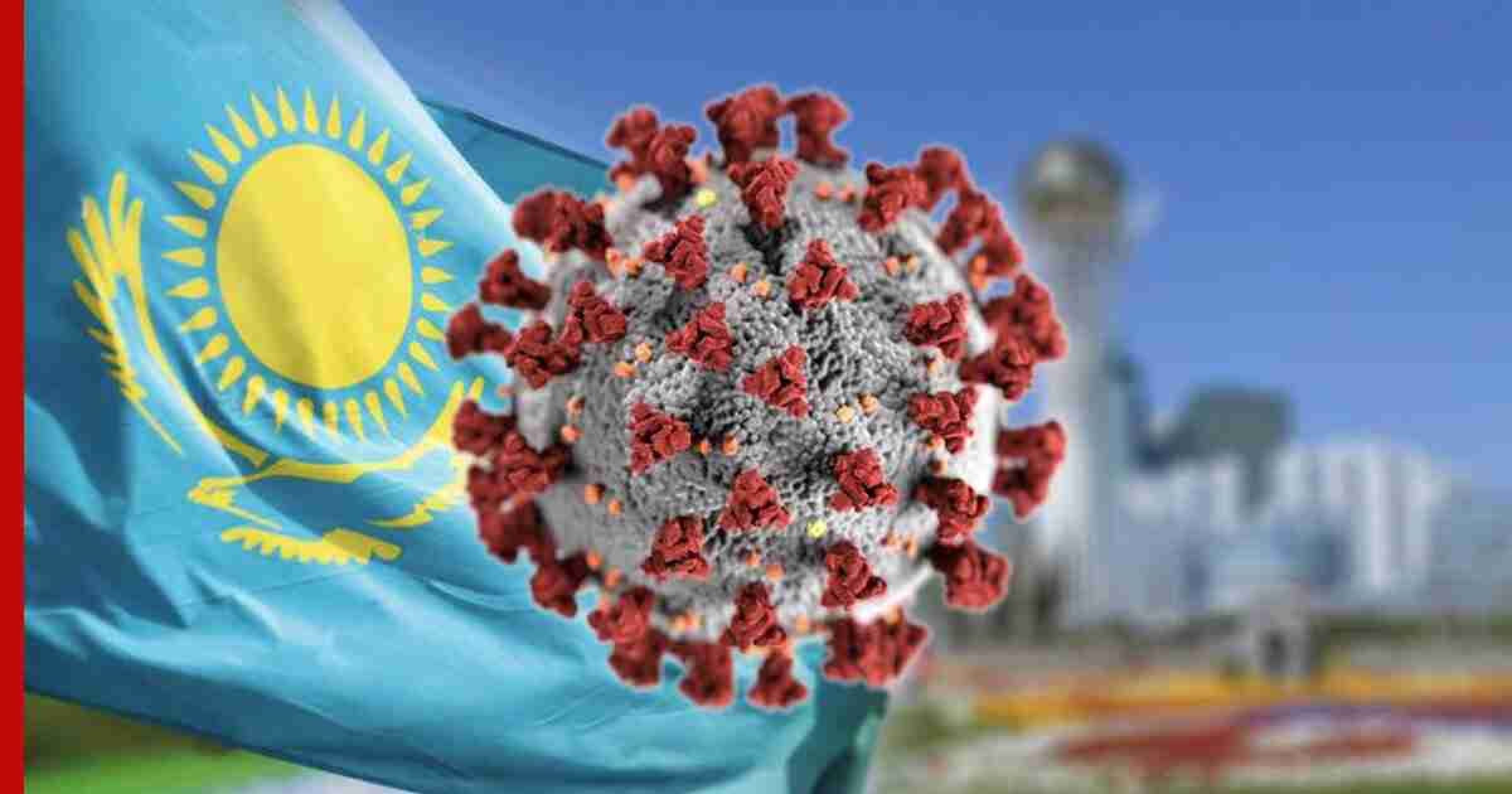 Коронавирус: что будет с экономикой Казахстана в конце 2020 года