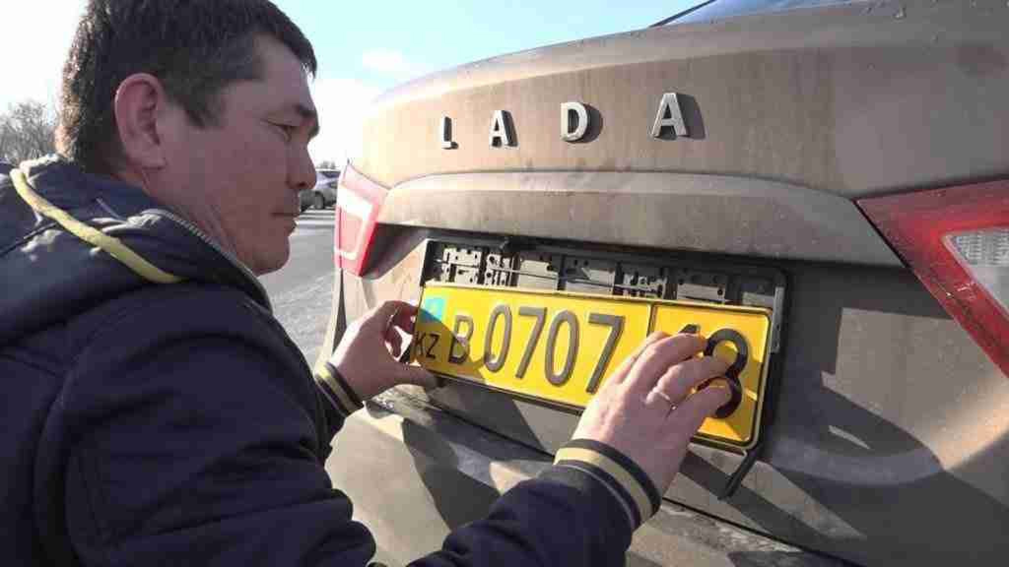 Регистрация авто с армянскими номерами в Казахстане: сроки и условия