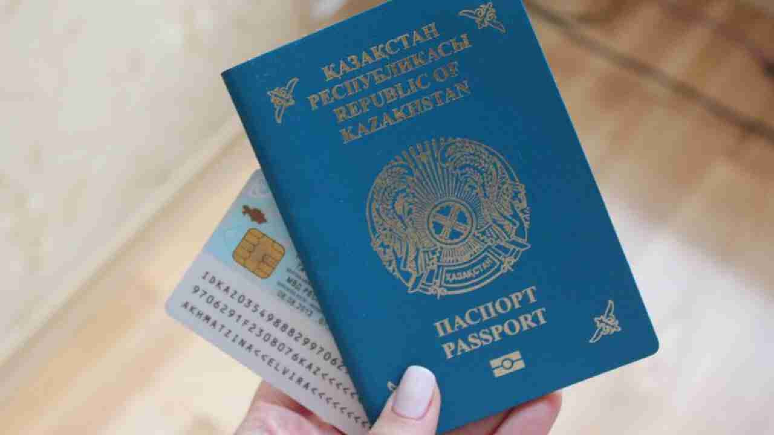 В Казахстане откажутся от бумажных документов